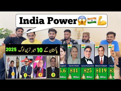 India Richest Peoples 2025 Vs Pakistan Richest Peoples 2025 | Pakistani Reaction