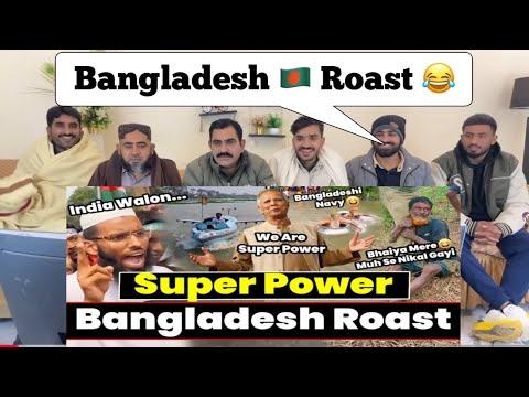 Super Power Bangladesh Roast | Bangladesh And Pakistan Reaction On T20 World Cup 2026 Roast | Twibro