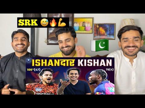 #SRH ने खेला नहीं पेला, लुट गया #RR का ठेला | #SRHvsRR | IPL 2025 | Rj Raunak