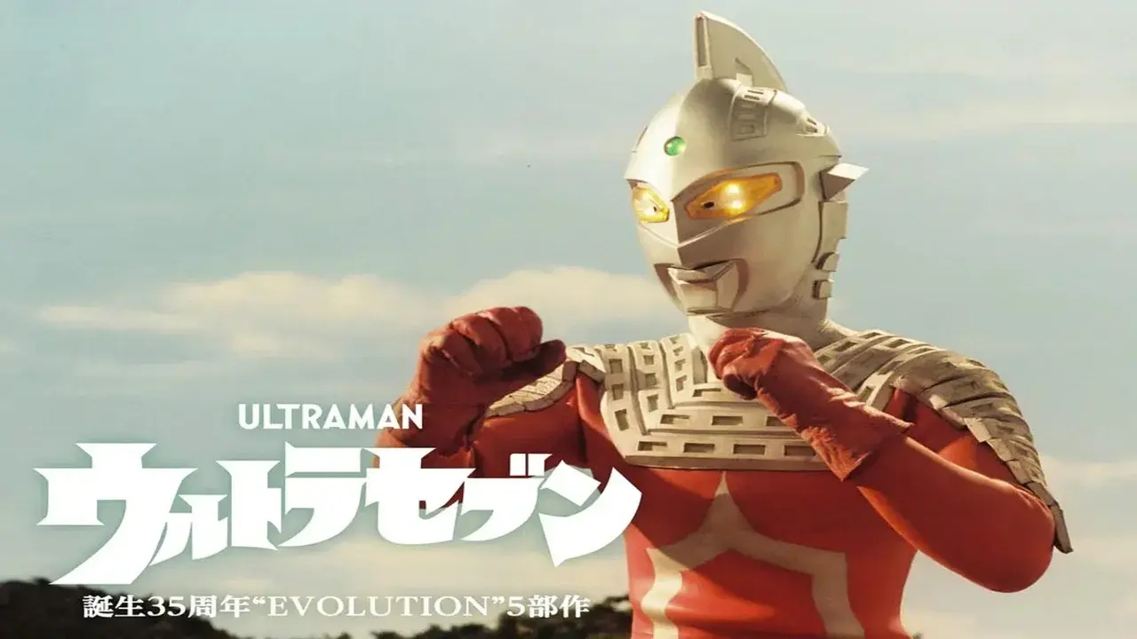 UltraSeven Evolution - Episode 4: Innocent