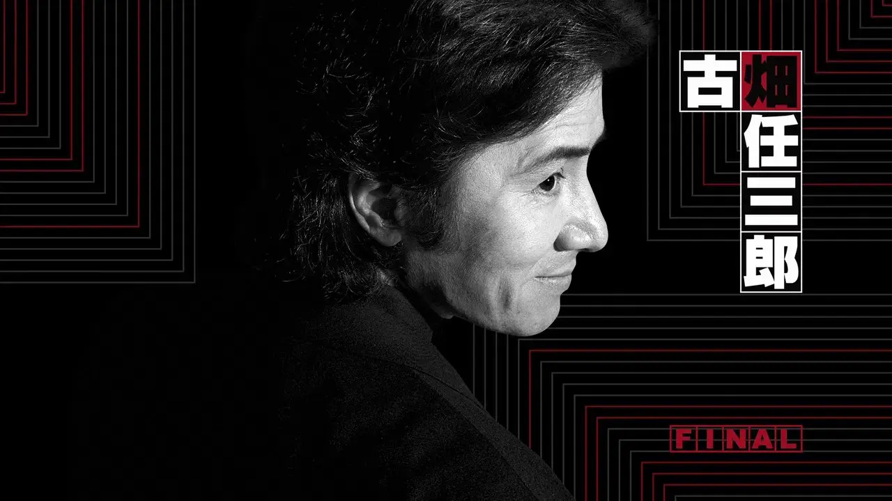 All By His Excellency's Work