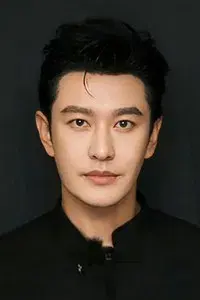 Huang Xiaoming