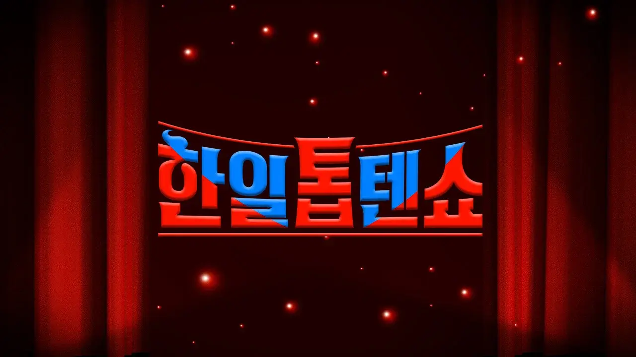 Korea-Japan Top Ten Show